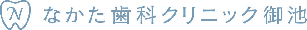 なかた歯科クリニック御池